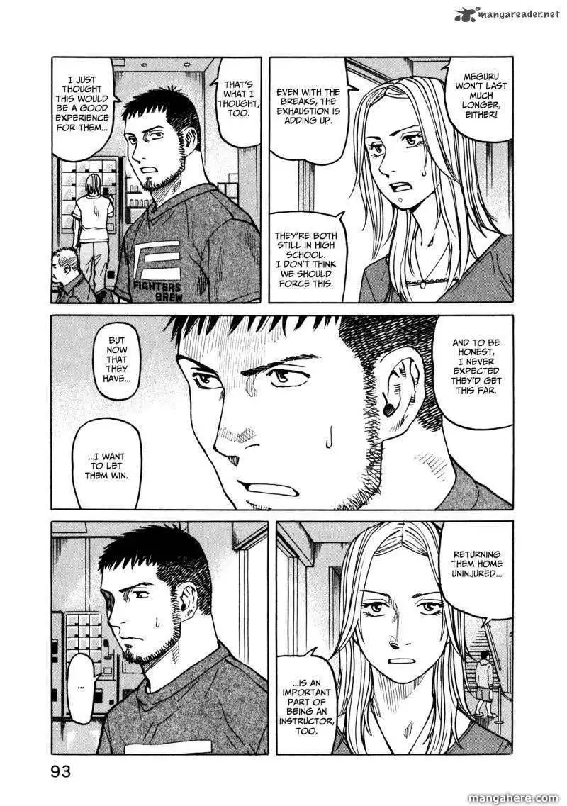 All-Rounder Meguru Chapter 43 5